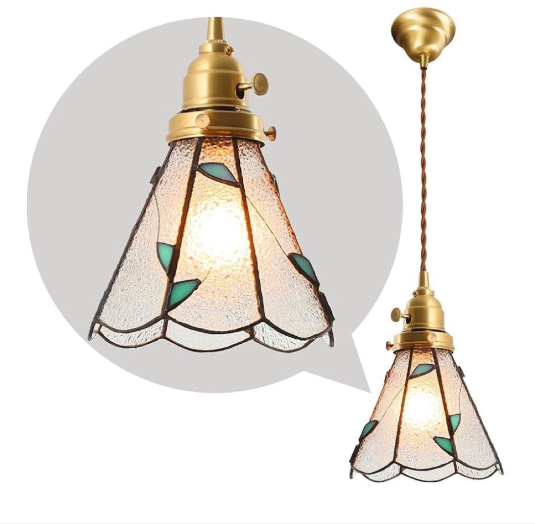 ペンダントライト　ガラスシェード