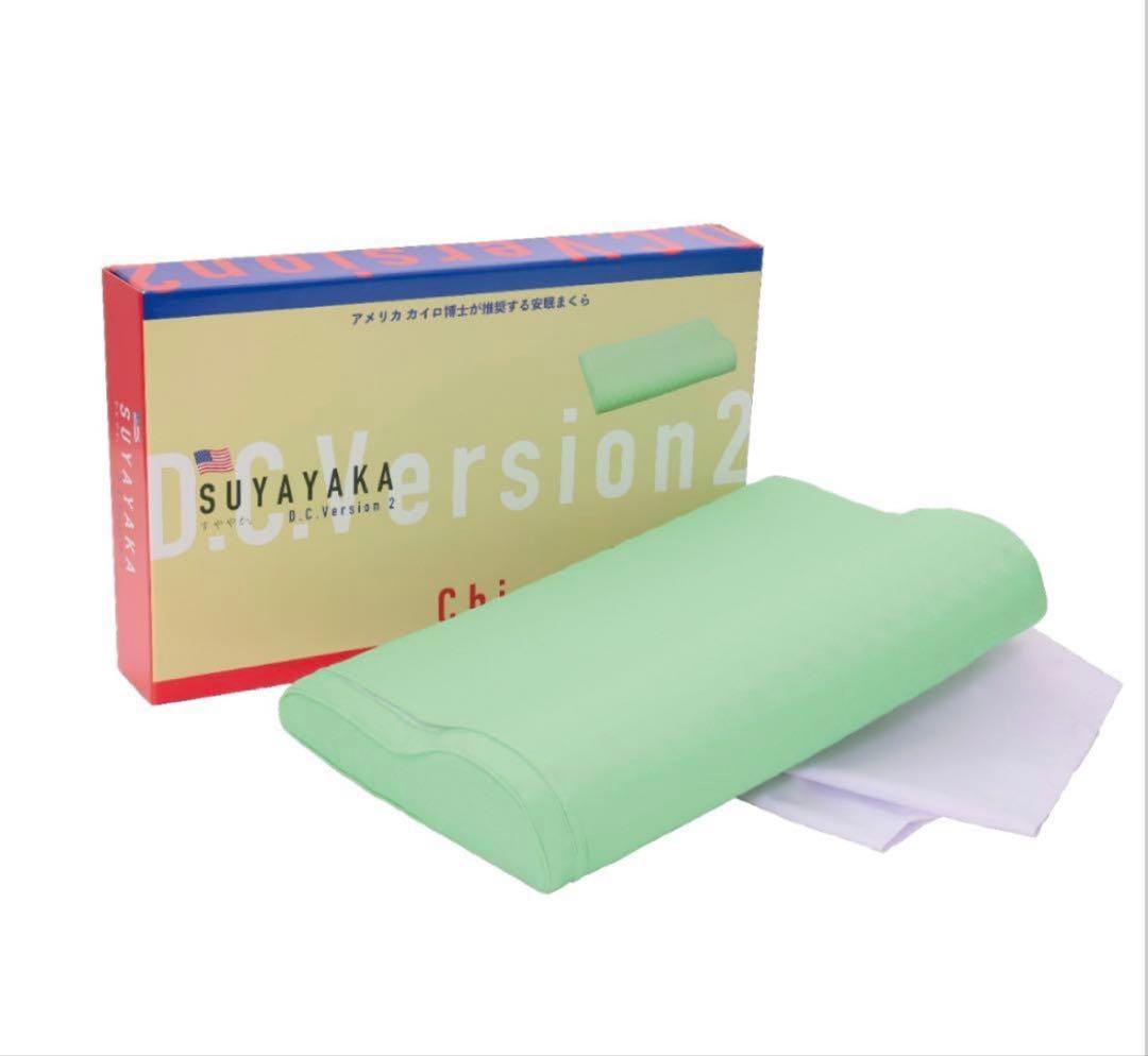 ◎すややか D.C.Version2 枕・ピロー