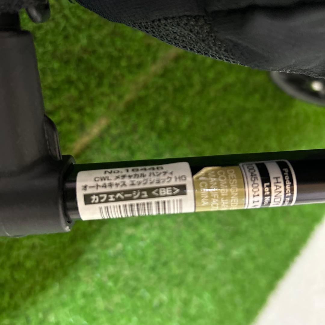 Combi ベビーカー　メチャカルハンディオート4キャス　HG