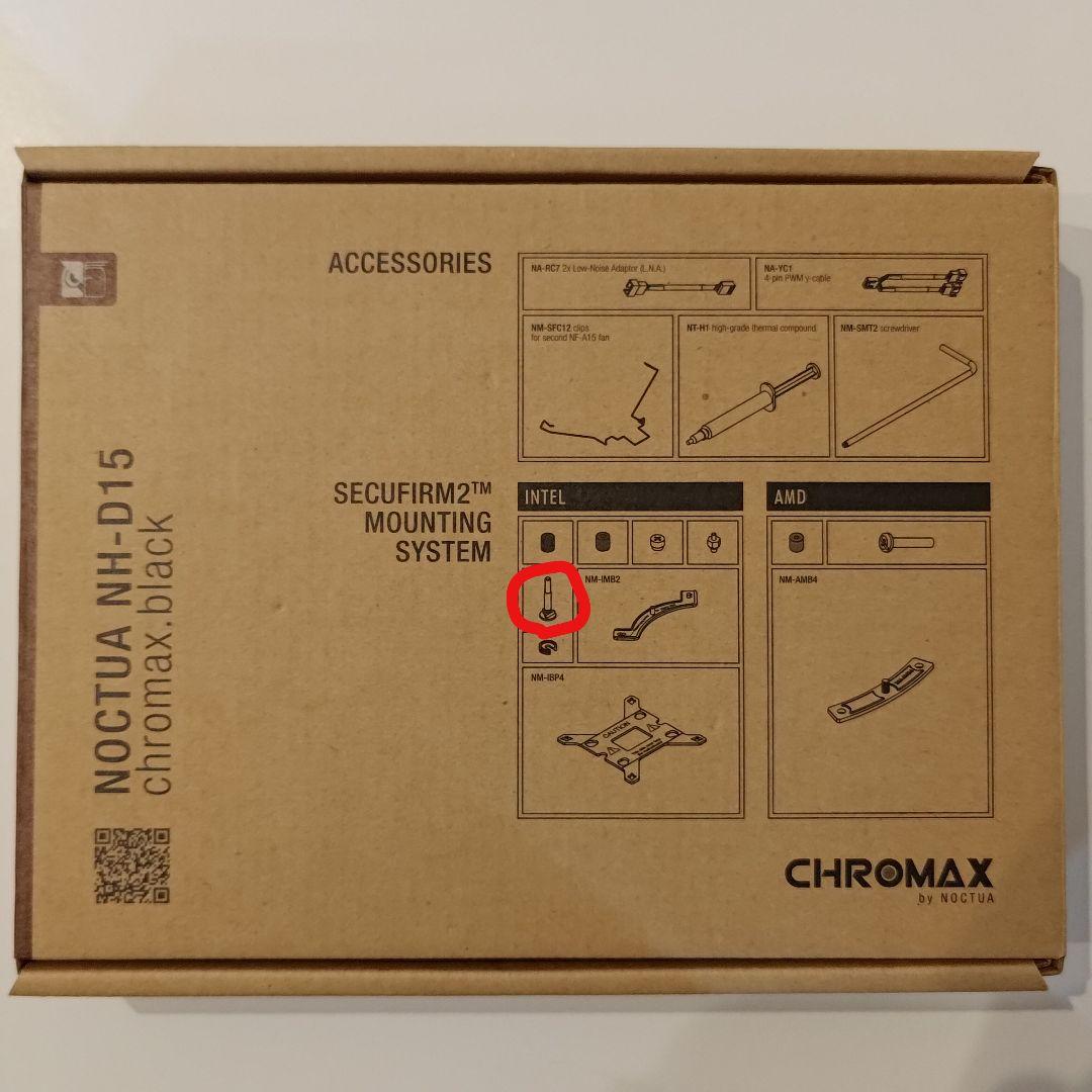 PC用ファン・クーラー Noctua NH-D15 chromax.black + NA-HC4-WH