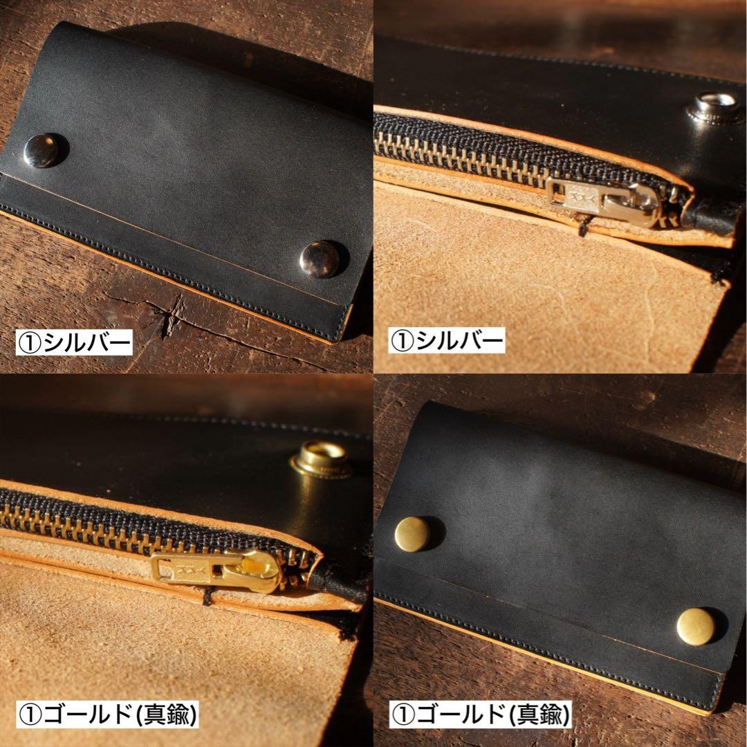 薄型ミドルトラッカーウォレット アポロコンチョ シルバー925 栃木レザー