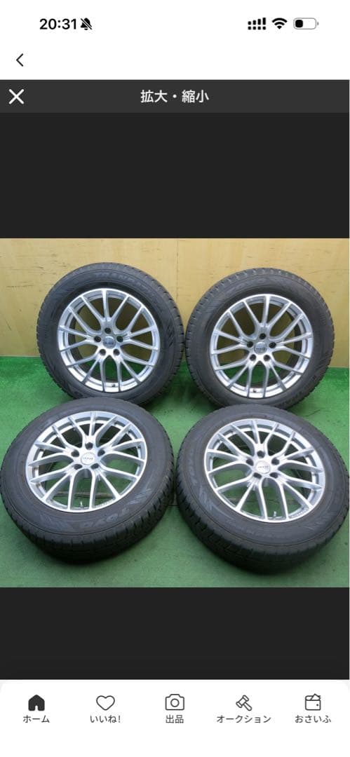 TOYO TRANPATH TX 18インチ スタッドレスタイヤ 4本セット