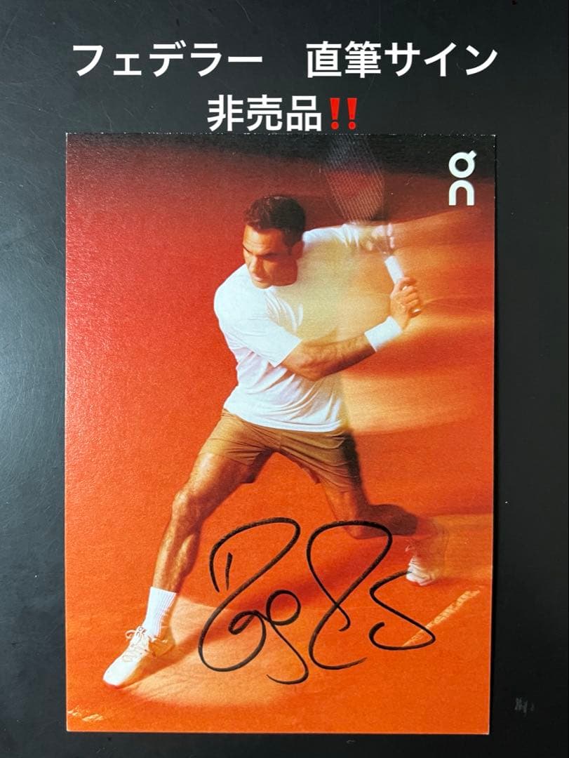ロジャー　フェデラー　直筆サイン　オートグラフカード