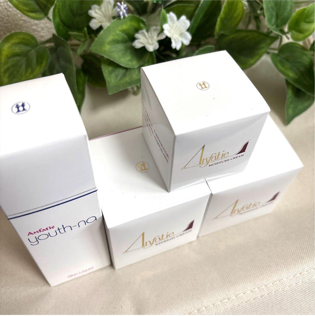 アンファティ リフレッシュNA マッサージNA モイスチャNA ２個 ユースNA