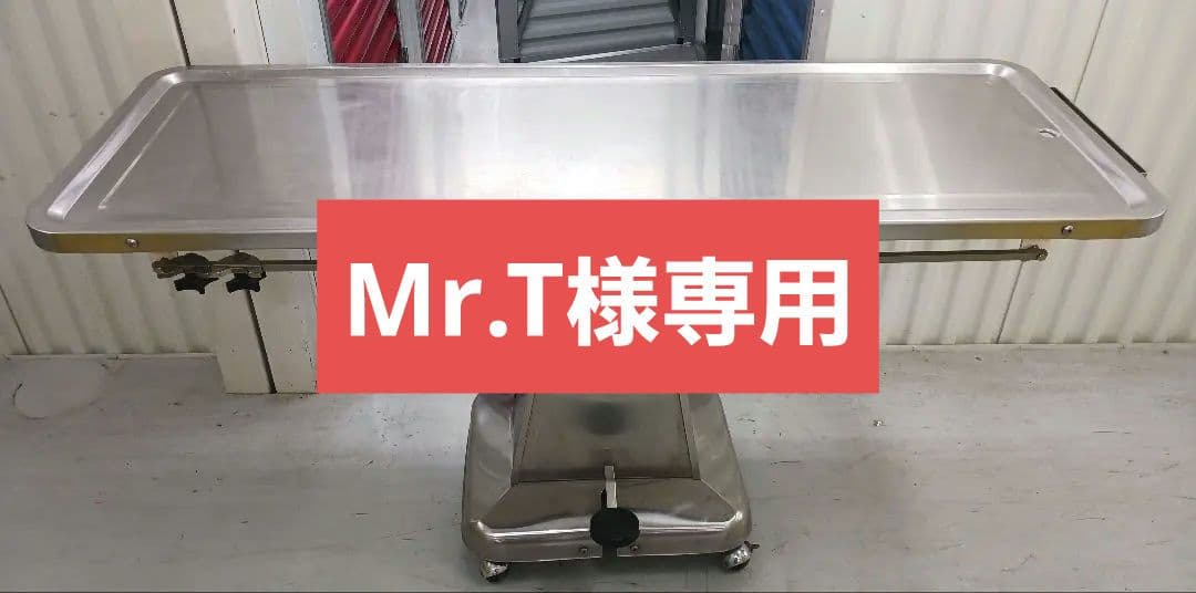 【激レア!!】昇降回転式テーブル 作業台