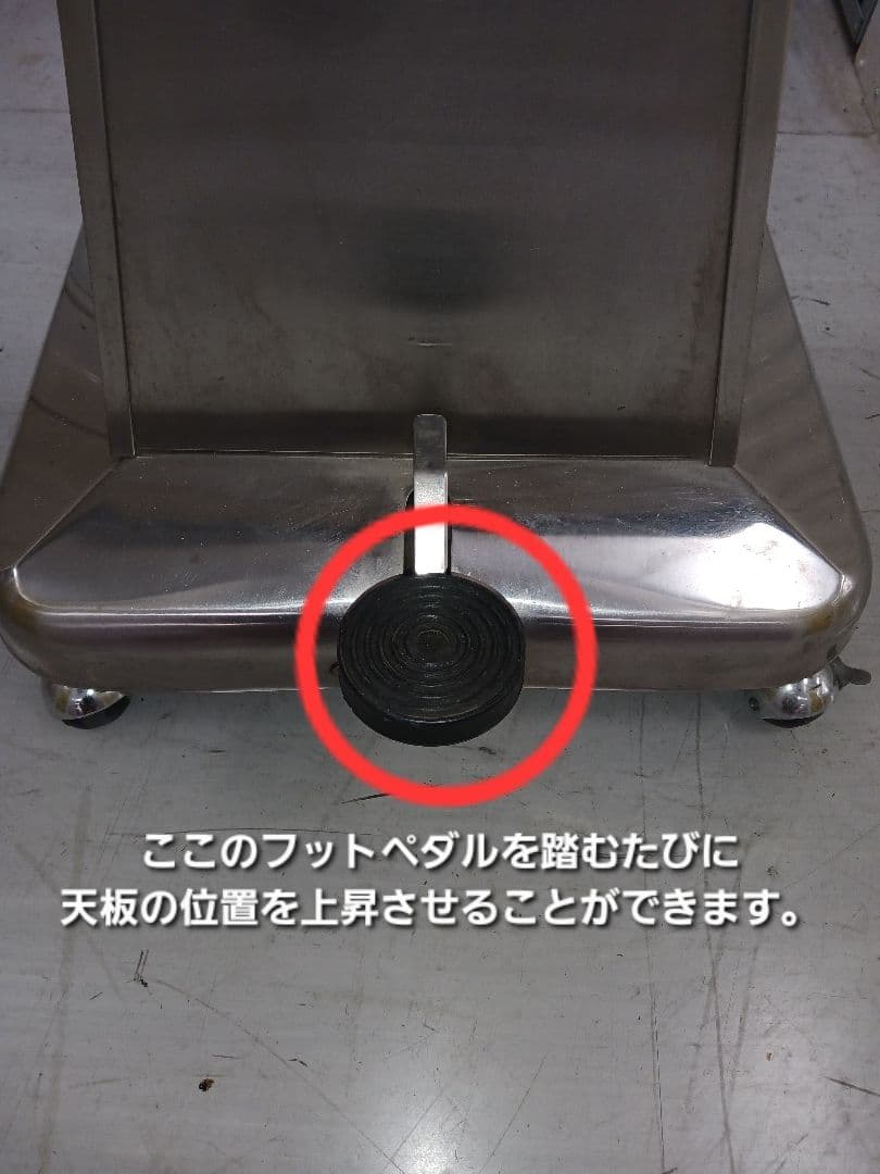 【激レア!!】昇降回転式テーブル 作業台