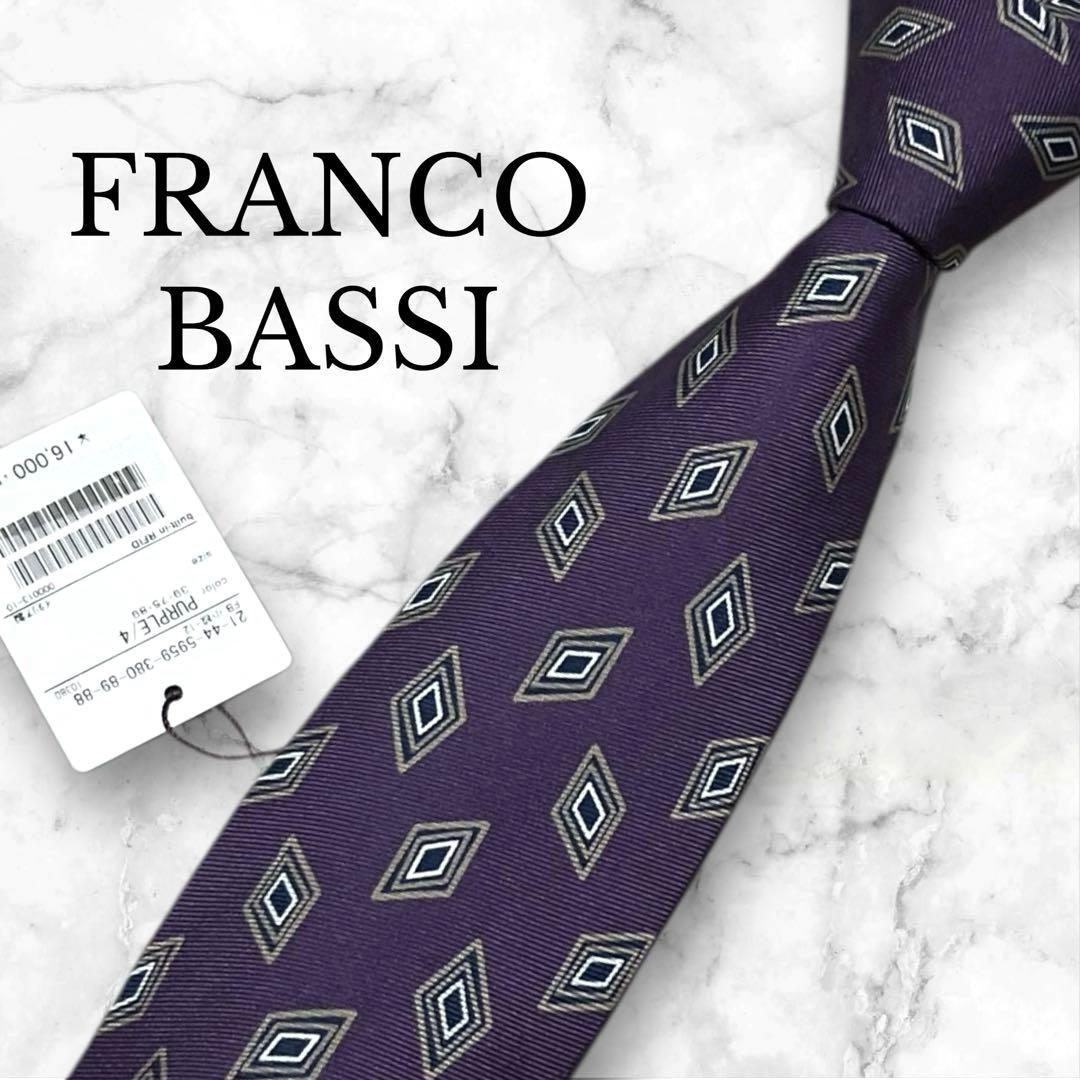 【未使用】FRANCO BASSI　ネクタイ　小紋柄　タグ付き　紫