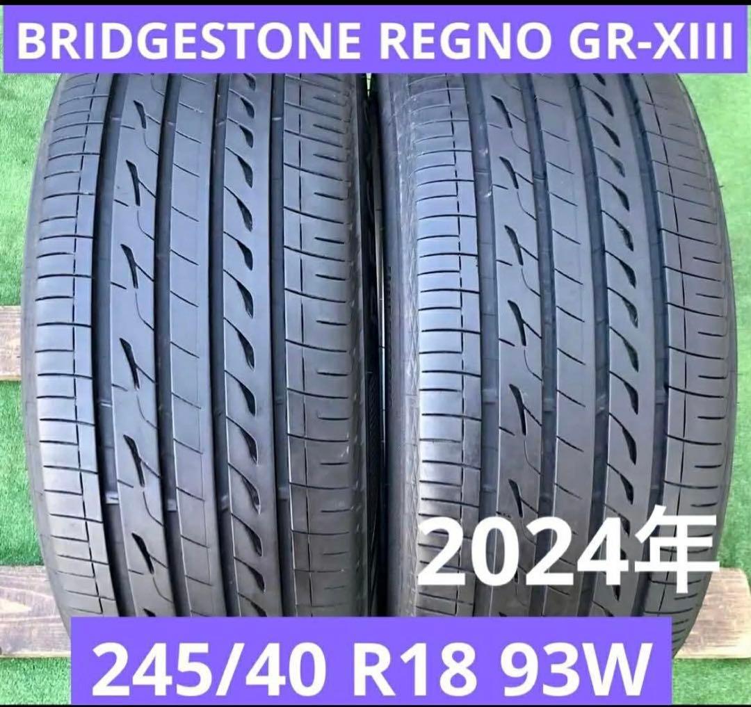 タイヤ・ホイール 245/40 R18 93W BRIDGESTONE REGNO GR-XIII