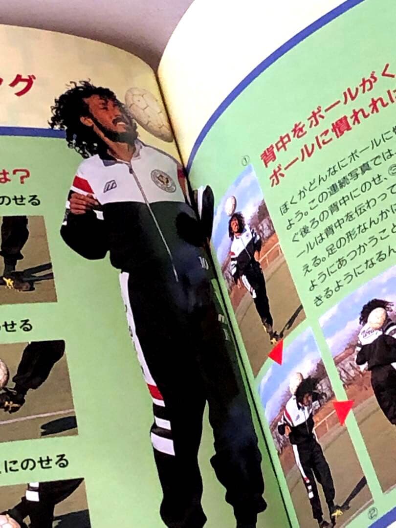 非売品 1994年　Jリーグ　少年サッカー手帳　サッカーダイアリー 未使用　希少