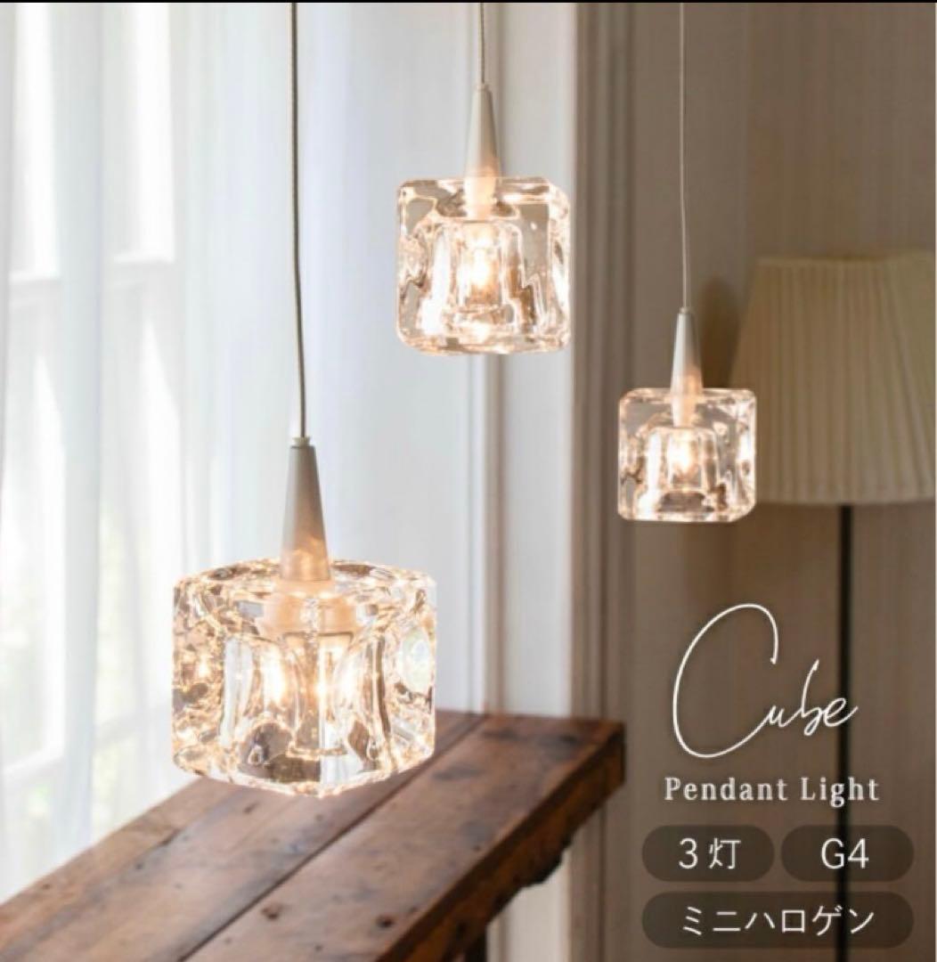 キシマ　クリアガラス 3灯 ペンダントライト