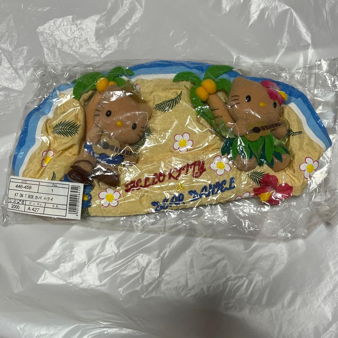 キティ　ティッシュボックスカバー　ぬいぐるみ　日焼け　ハワイ　バカンス　ウクレレ