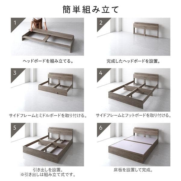 ベッド セミダブル ベッドフレームのみ シャビーオーク 宮付 収納ベッド