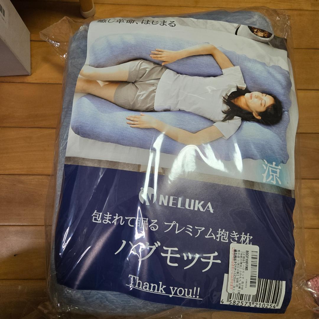 ハグモッチ クールの水色　正規品 抱き枕 補充綿550g付