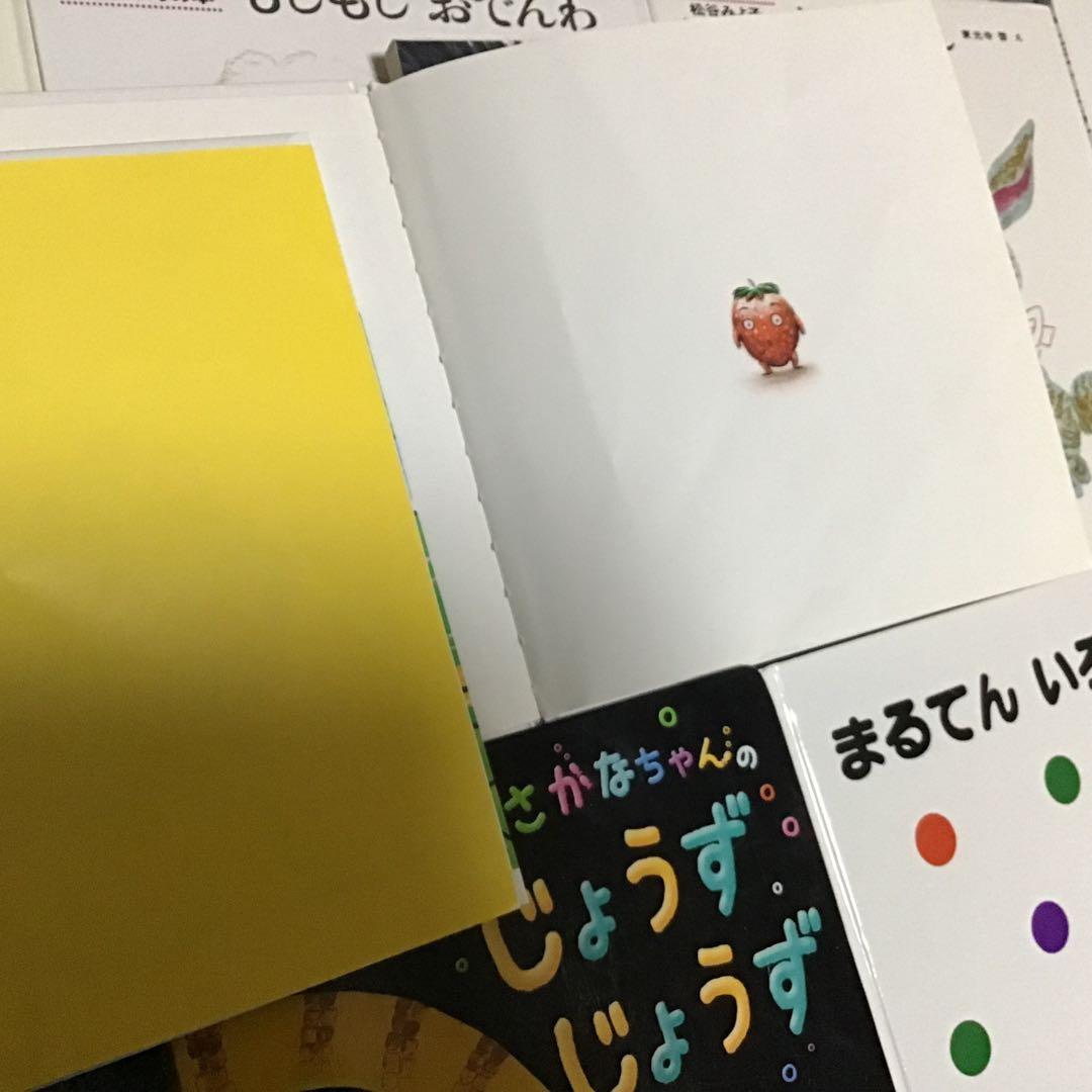 【くもん推薦図書含む】赤ちゃん　絵本まとめ売り　55冊　0歳から　0.1.2絵本