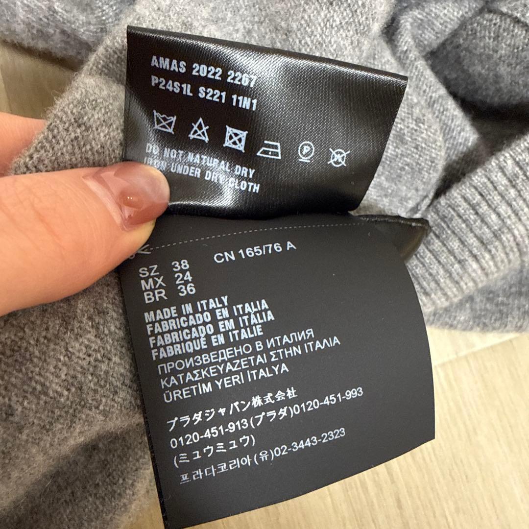 プラダ　カシミアセーター　グレー