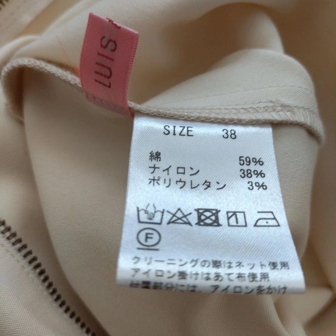 ☆新品未使用☆クールカレアン扱いLUIS MARI 生成り フレアスカート