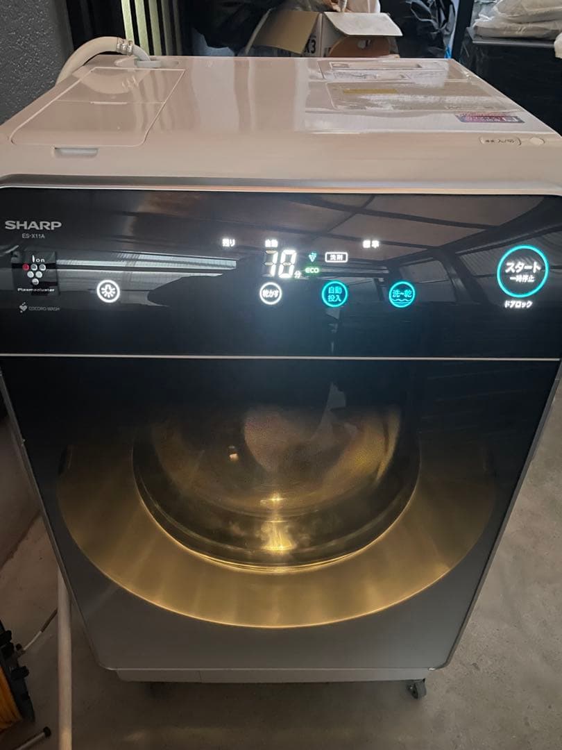 【納得の乾燥力❗️最上位機種❗️】シャープドラム式洗濯機ES-X11A-SL