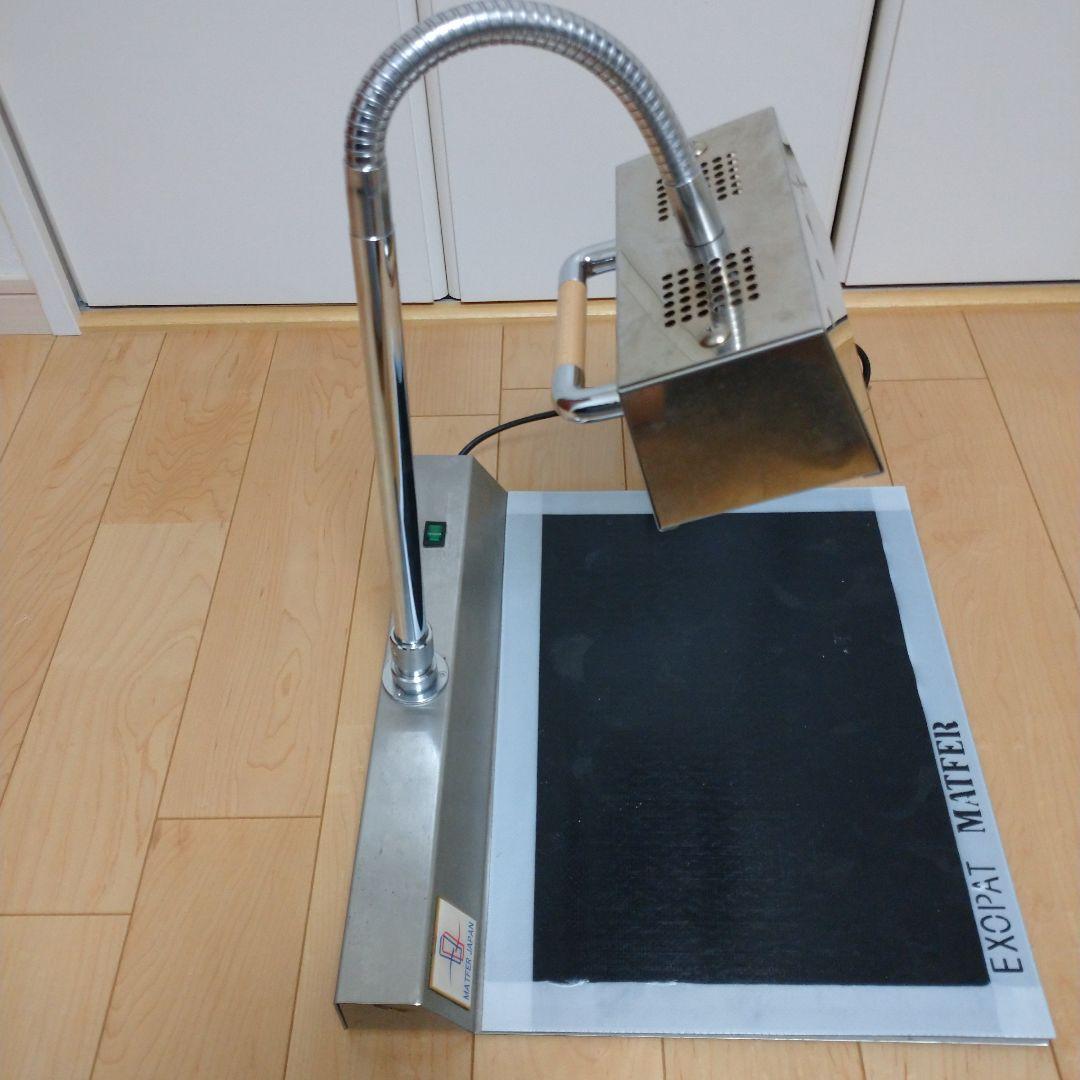 MATFER アメランプ2 500W / 100V 飴細工