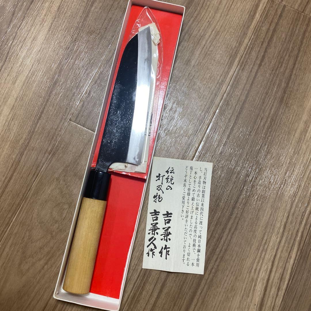 手造り　打刃物　吉兼作　吉兼久作　純日本鋼　吉金刃物製作所　鍛冶屋　三徳包丁