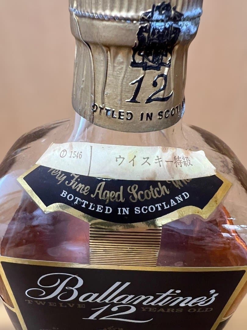 Ballantine's バランタイン12年 VERY OLD 赤青旗 紋章