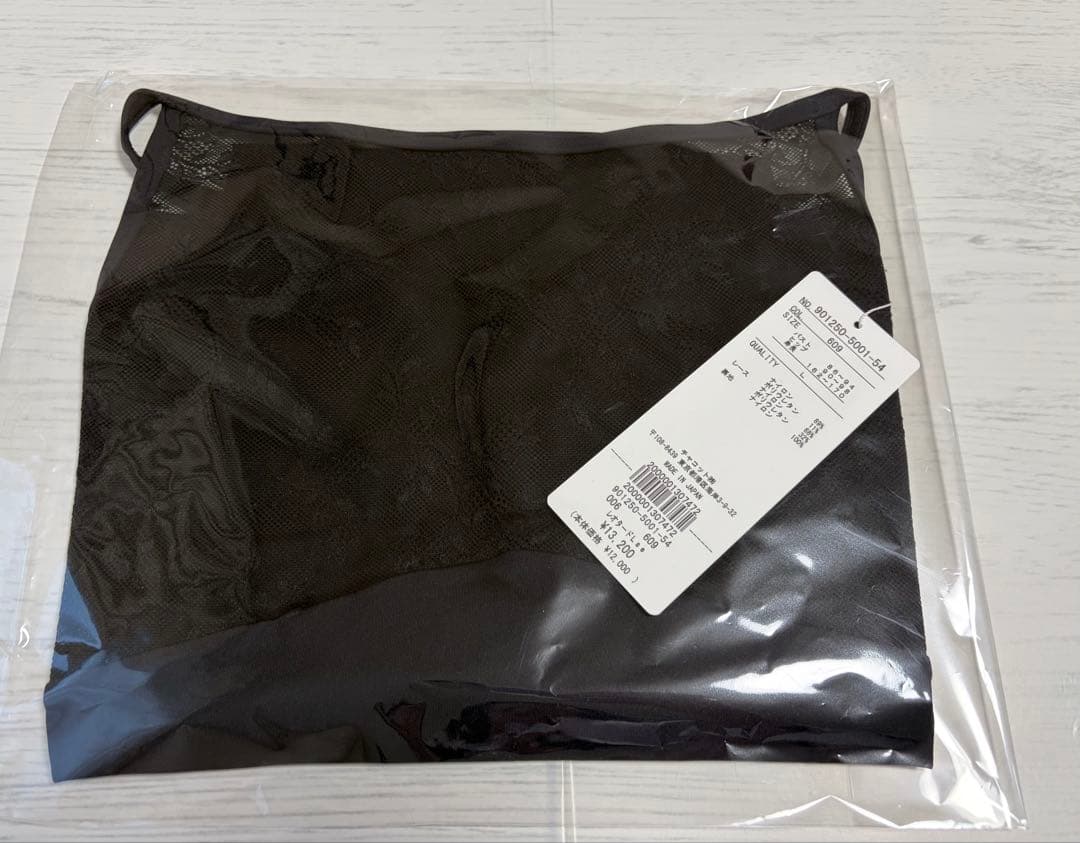 2/8まで最終お値下げ・Chacott／チャコット／キャミソールレオタード