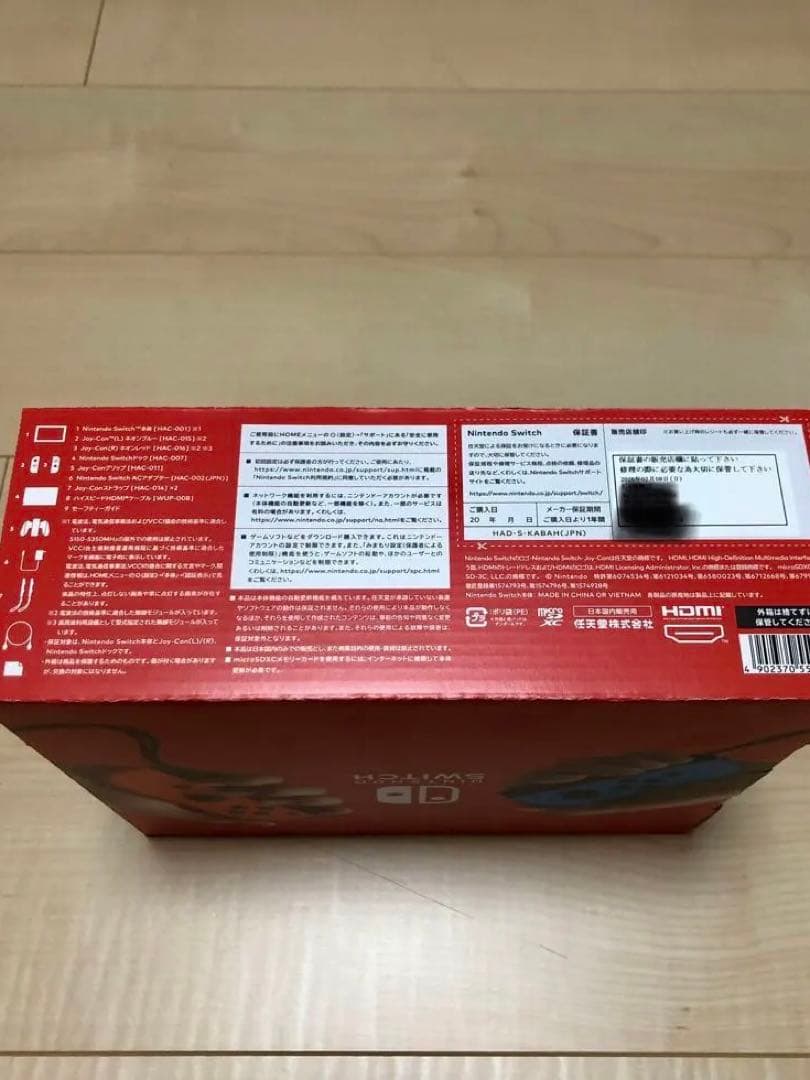 【新品】Nintendo Switch 本体　HAD-S-KABAH 保証書あり