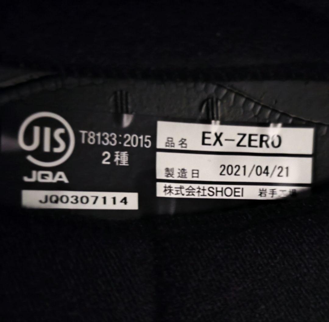 【美品】SHOEI EX-ZERO ホワイト　Lサイズ