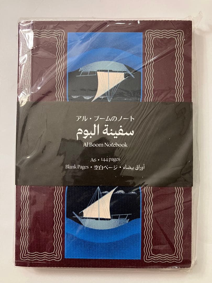 2025 大阪関西万博　バーレーン王国