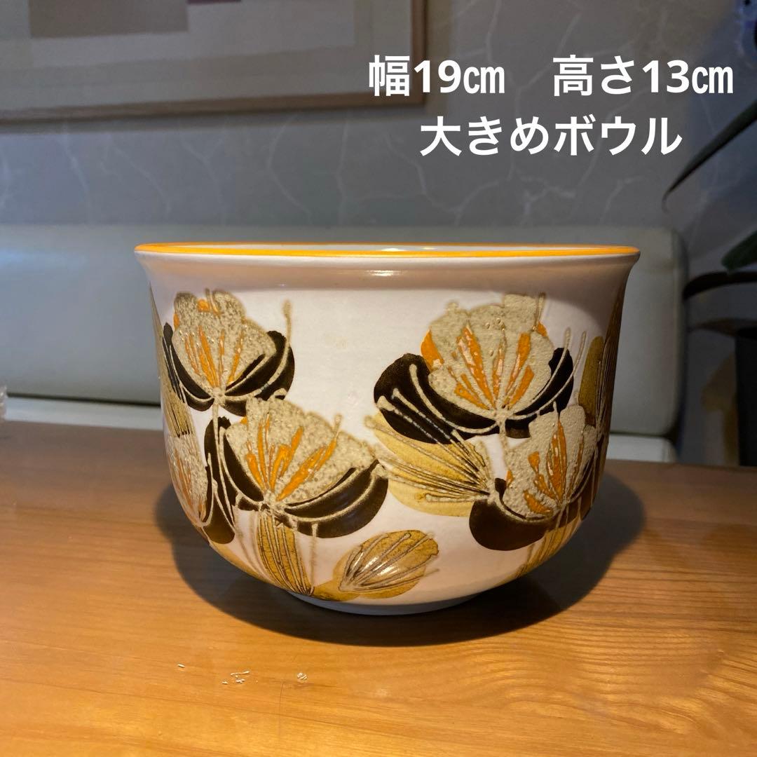 バッカ　エレンマルマー　ロイヤルコペンハーゲン　北欧　ボウル　ビンテージ