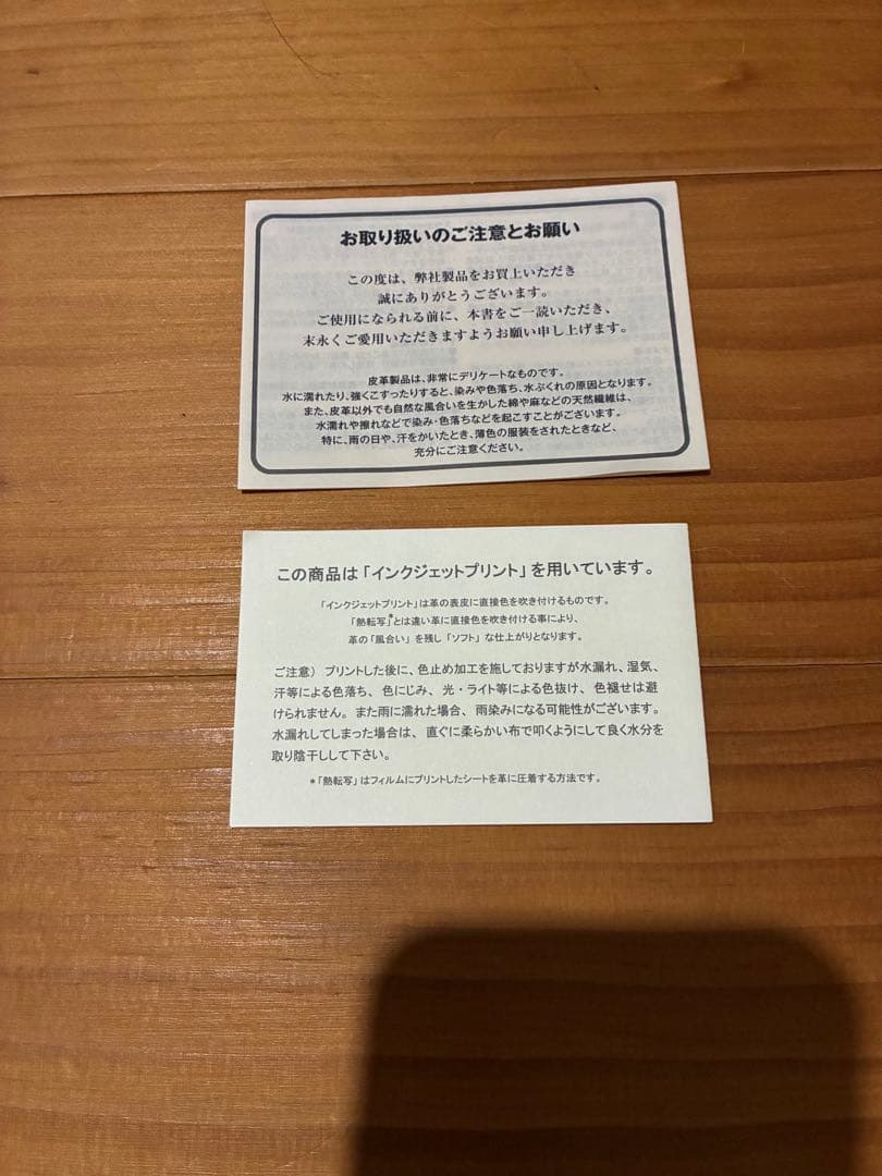 【新品未使用】Paul Smith （ポールスミス）財布　BPS647 ネイビー