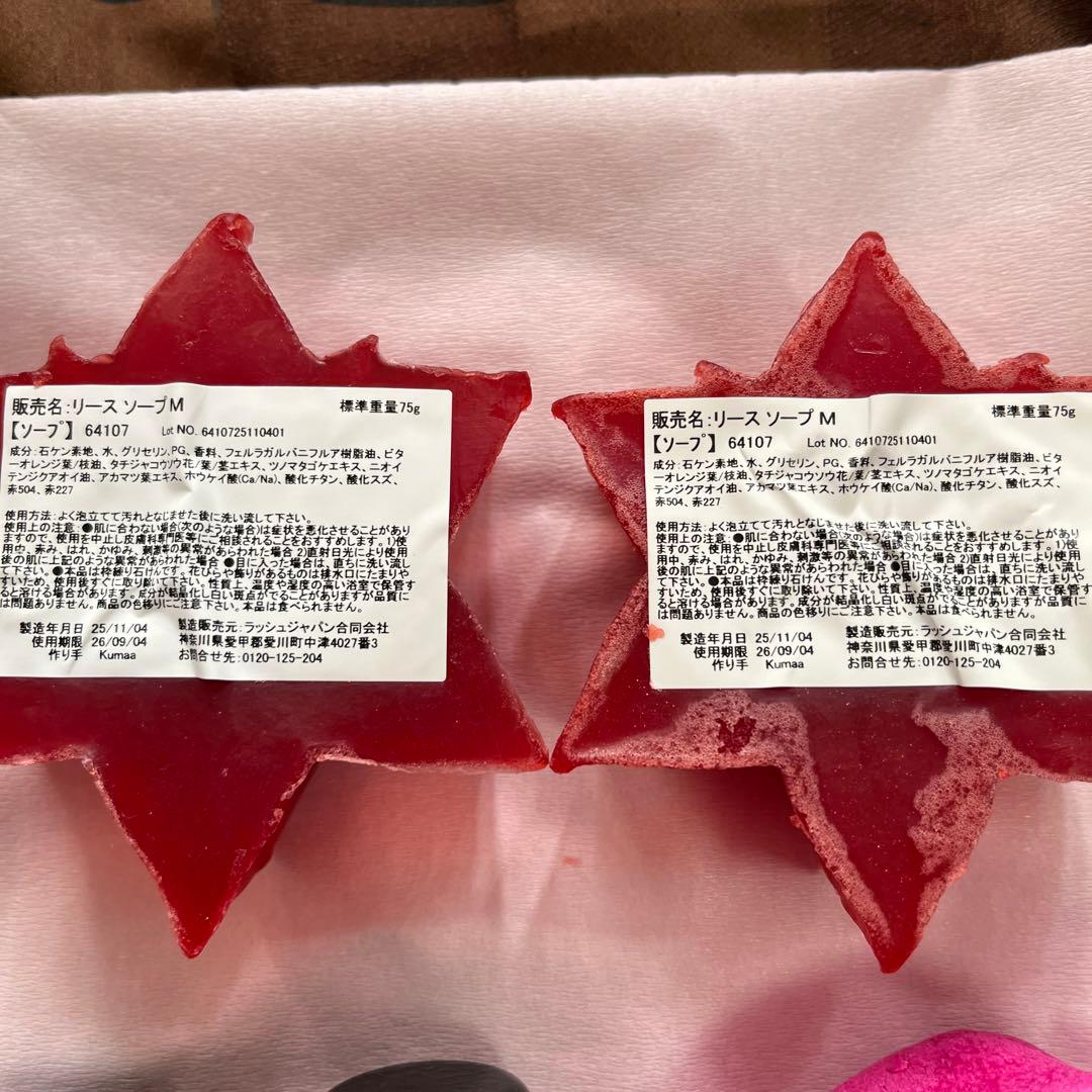 LUSH ボディケアセット