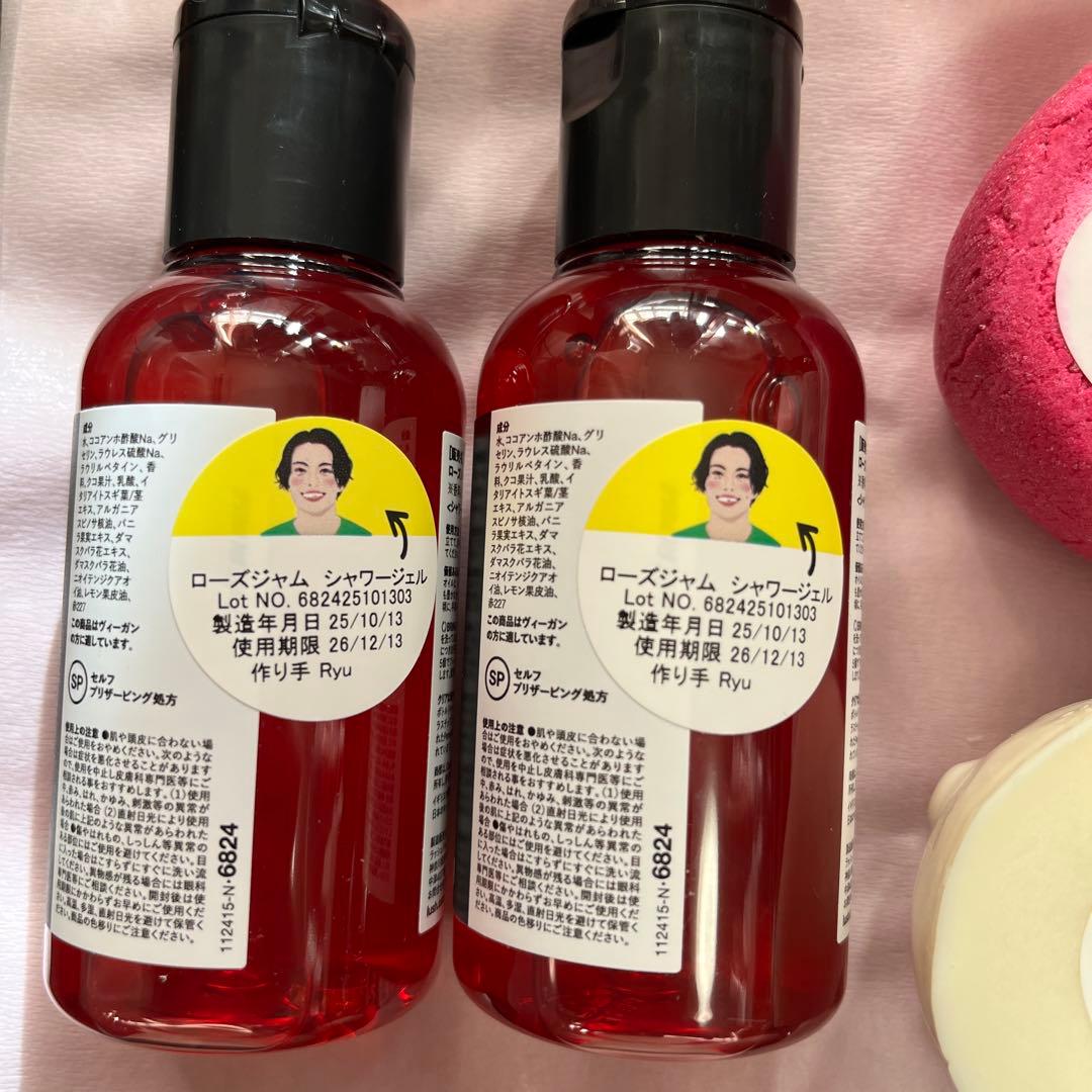 LUSH ボディケアセット