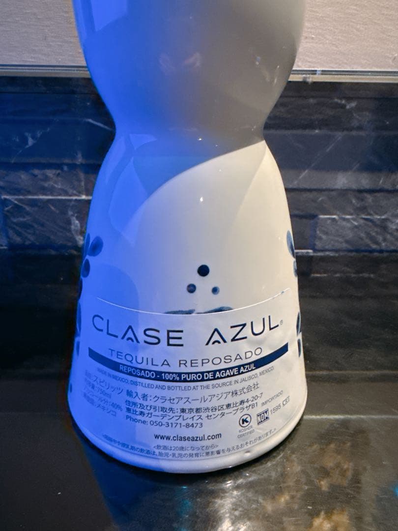【箱無し】クラセアスール・テキーラ・レポサド