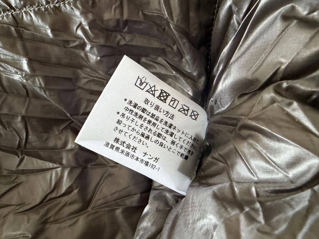 ナンガ　オーロラライト450DX