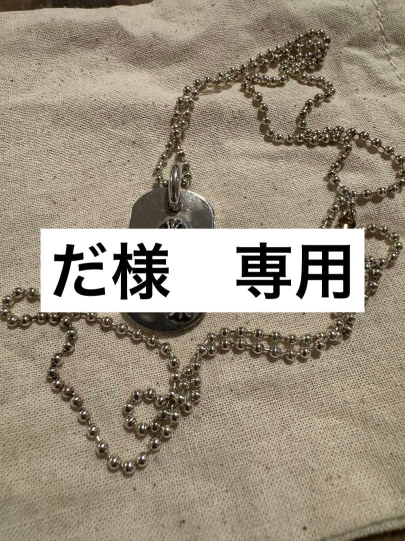 【クロムハーツ】レイズドセメタリードックタグ