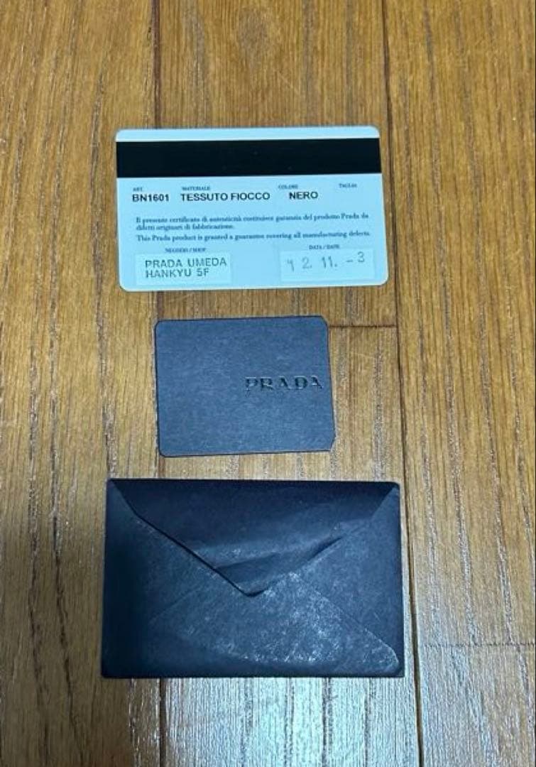 A*a様 PRADA プラダ TESSUTO FIOCCOナイロントートバッグ