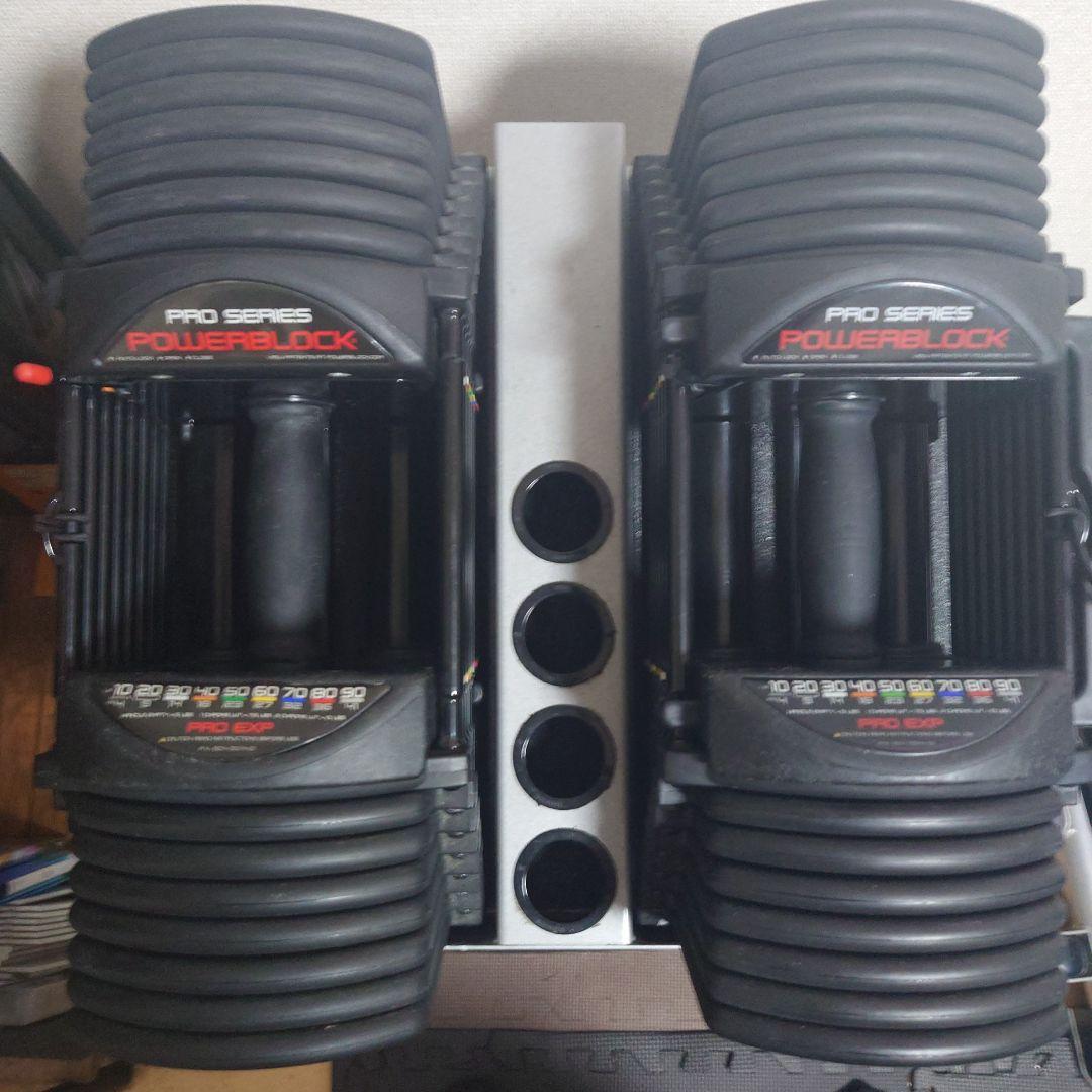 パワーブロック ウレタン PRO EXP 90LB 41kg 片側A