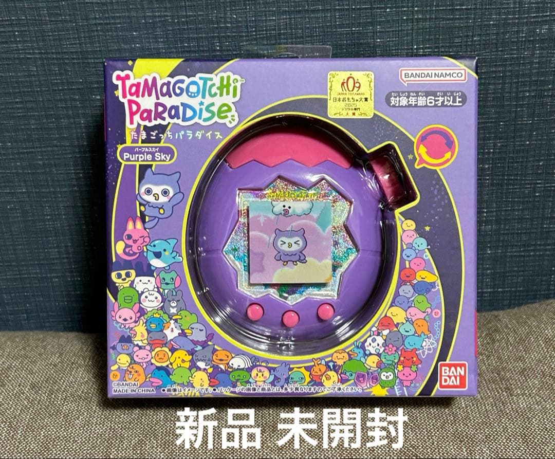 新品 未開封 たまごっちパラダイス パープルスカイ