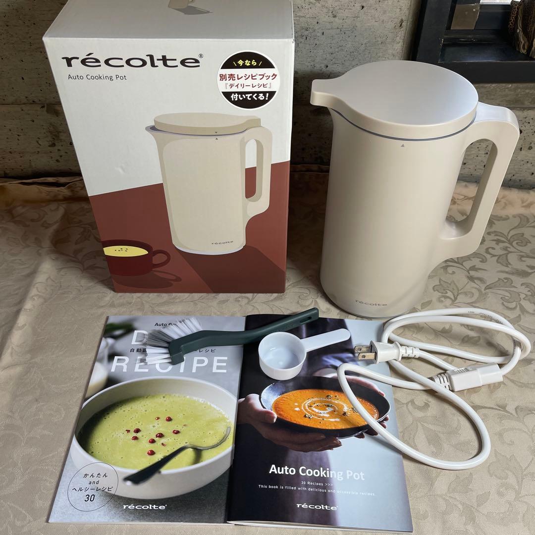 レコルト　自動調理ポット　スープメーカー
