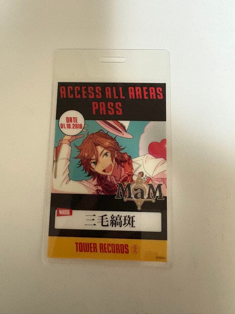 三毛縞斑 タワレコ バクステパス