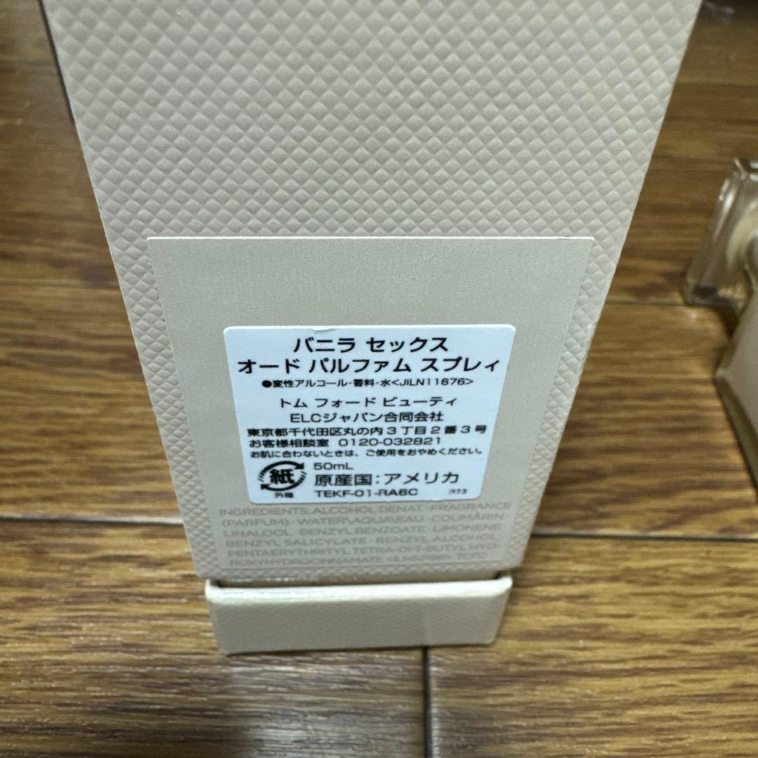 その他 TOM FORD VANILLA Eau de Parfum 50ML