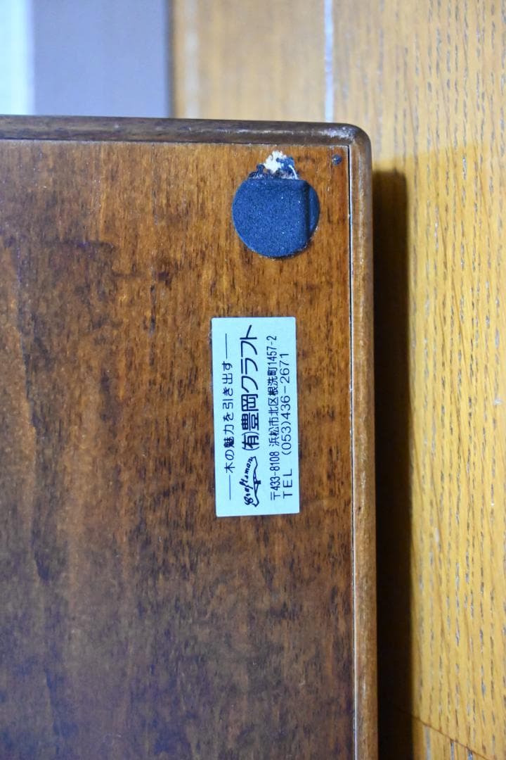 豊岡クラフト　ウォッチケース　蓋つき　美品