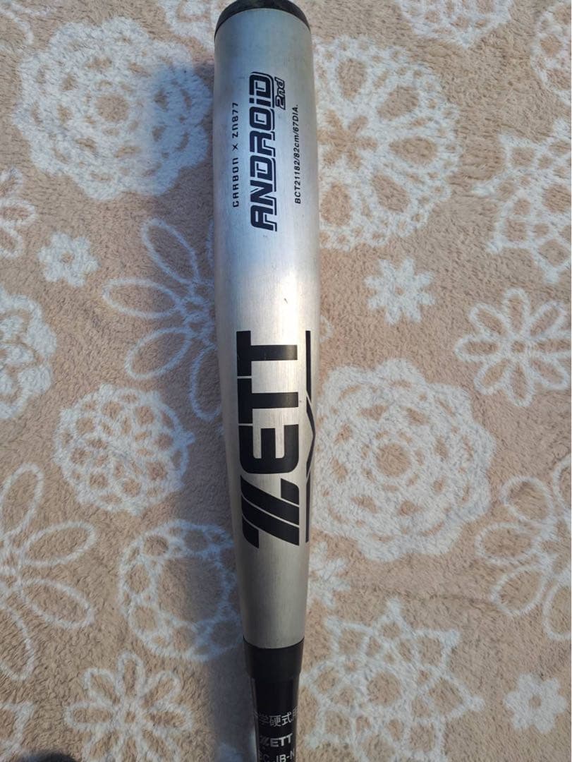 ZETT 中学硬式野球バット ANDROID ２nd FRP 82cm/750g