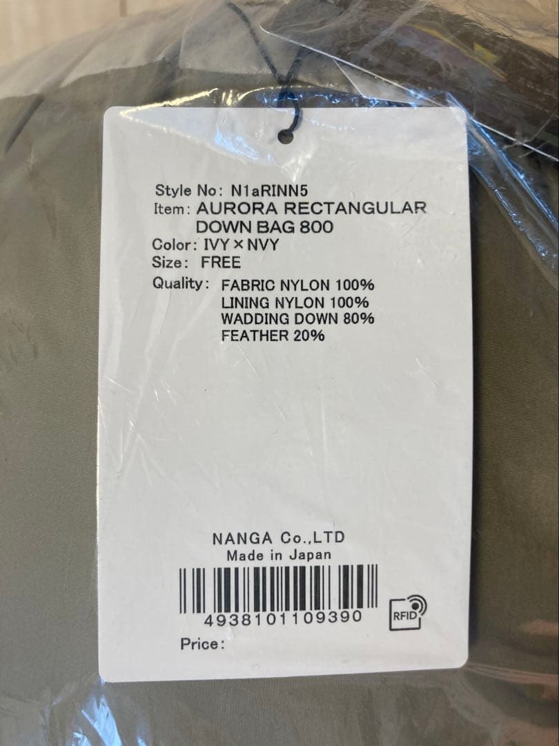 【未使用】ナンガ AURORA RECTANGULAR DOWN BAG 800