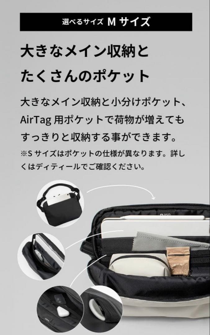 スリングバッグ TOFTSLING タフトスリング tf-v295 Mサイズ