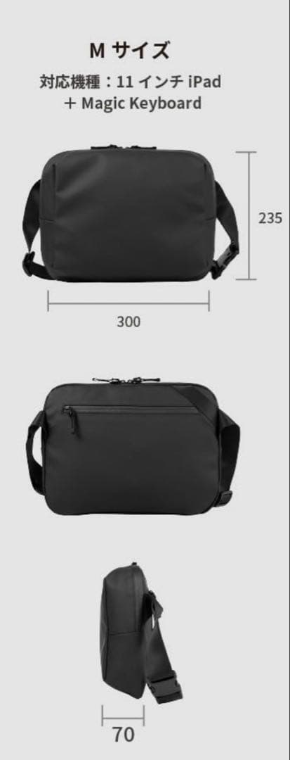 スリングバッグ TOFTSLING タフトスリング tf-v295 Mサイズ