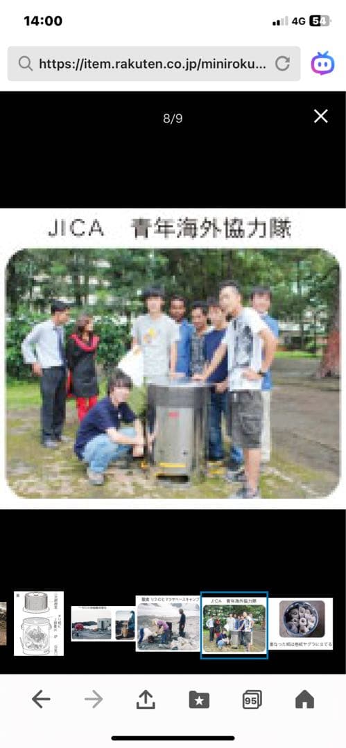 モキ製作所　焼却炉 ダイオキシンクリア焚き火どんどん M60Fz