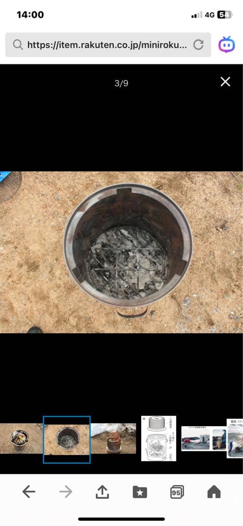 モキ製作所　焼却炉 ダイオキシンクリア焚き火どんどん M60Fz