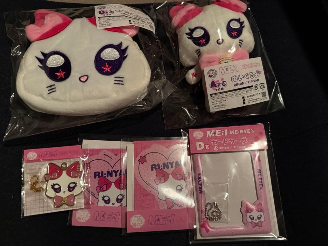 ME:EYE's キャラ福くじ RI:NYAN 村上璃杏 コンプリート6点セット