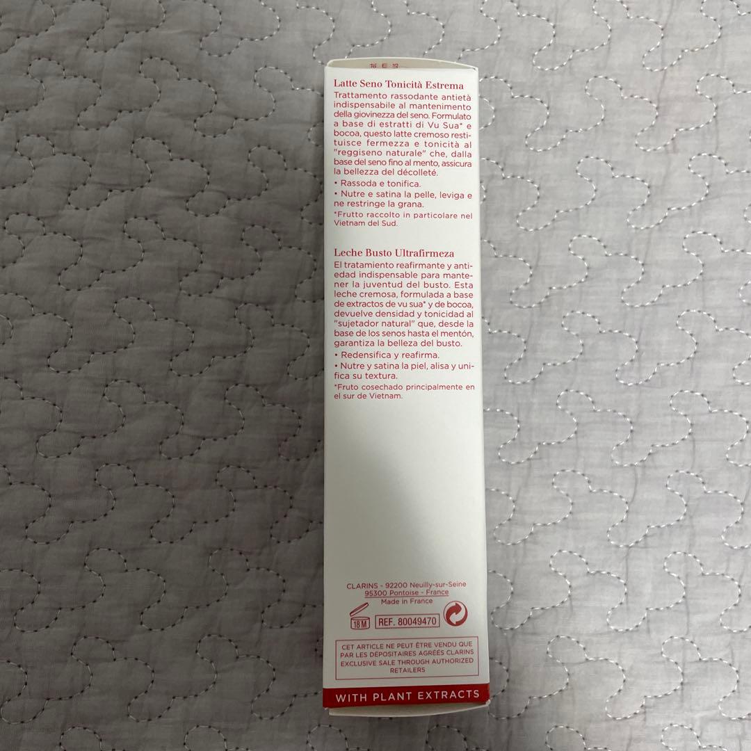 新品　CLARINS クラランス　レビュストフェルムテ